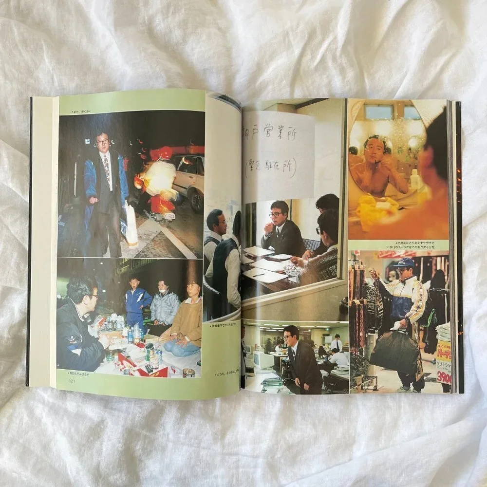 The Great Hanshin Earthquake Photography Book